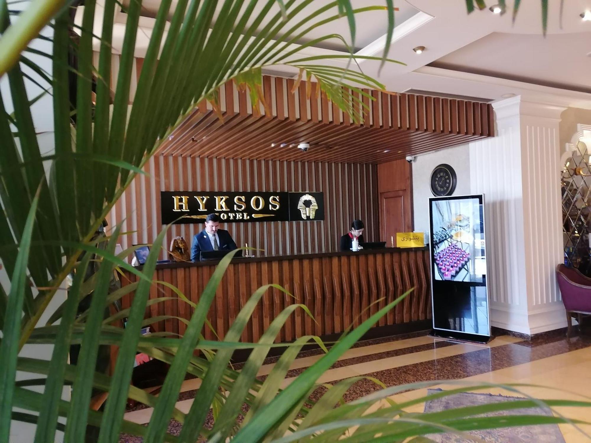 Hyksos Hotel Erbil Dış mekan fotoğraf